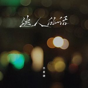 苍井空午夜高潮50分钟
