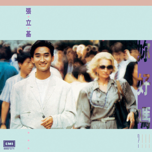 苍井空午夜高潮50分钟
