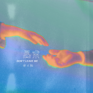 苍井空午夜高潮50分钟
